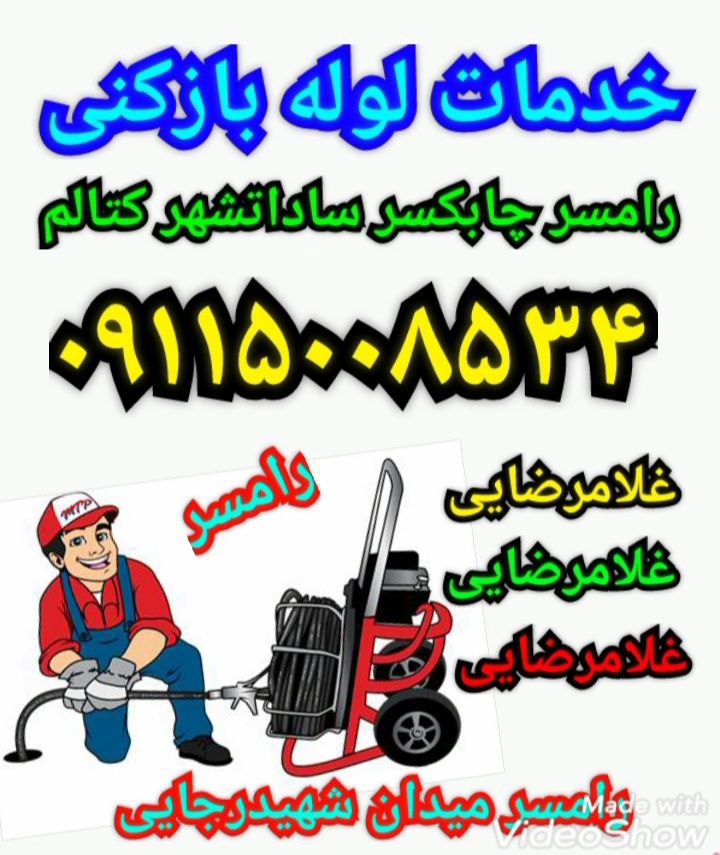 تصویر نمونه